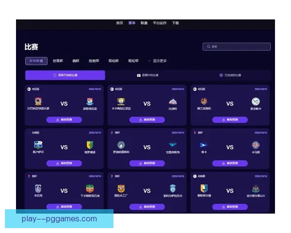 2026世界杯官方App推出AR球员追踪球迷现场实时查看数据体验